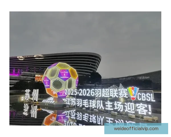 苏州超级联赛明日对阵全解析及赛程前瞻 苏州超级联赛明日对阵全解析及赛程前瞻
