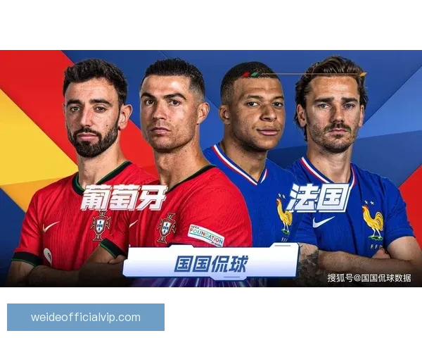欧洲杯精彩对决全解析赛前胜负走势精准预测