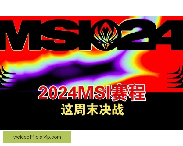 本周苏州超级联赛赛程全解析精彩对决提前预览