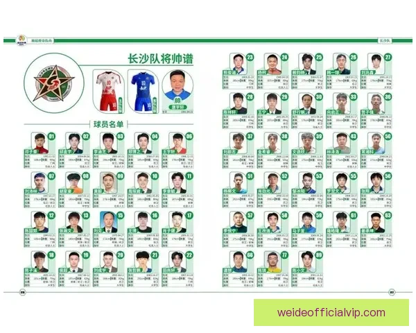 湘超今日赛程全解析各队对阵时间及关键看点提前知晓